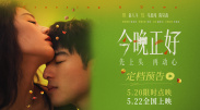 颐和园未删减完整版时长
